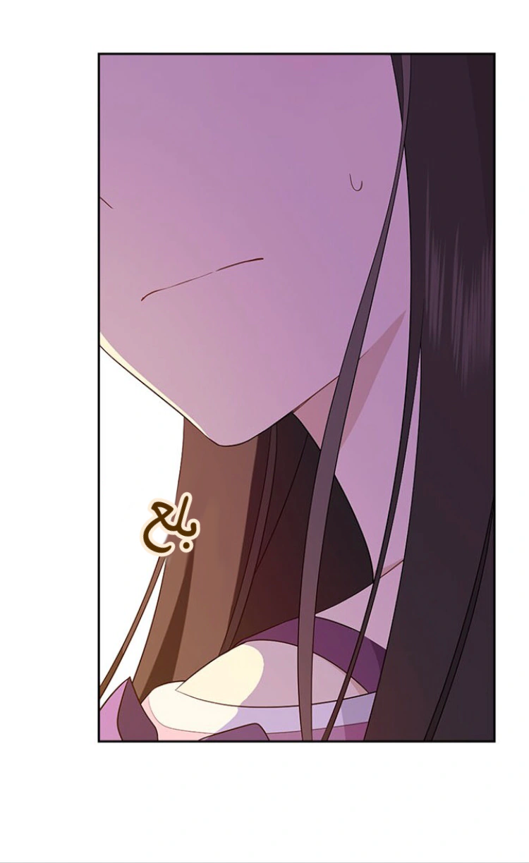 Read Actually, I was the Real One AR Manga Online