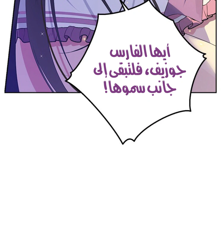 Read Actually, I was the Real One AR Manga Online