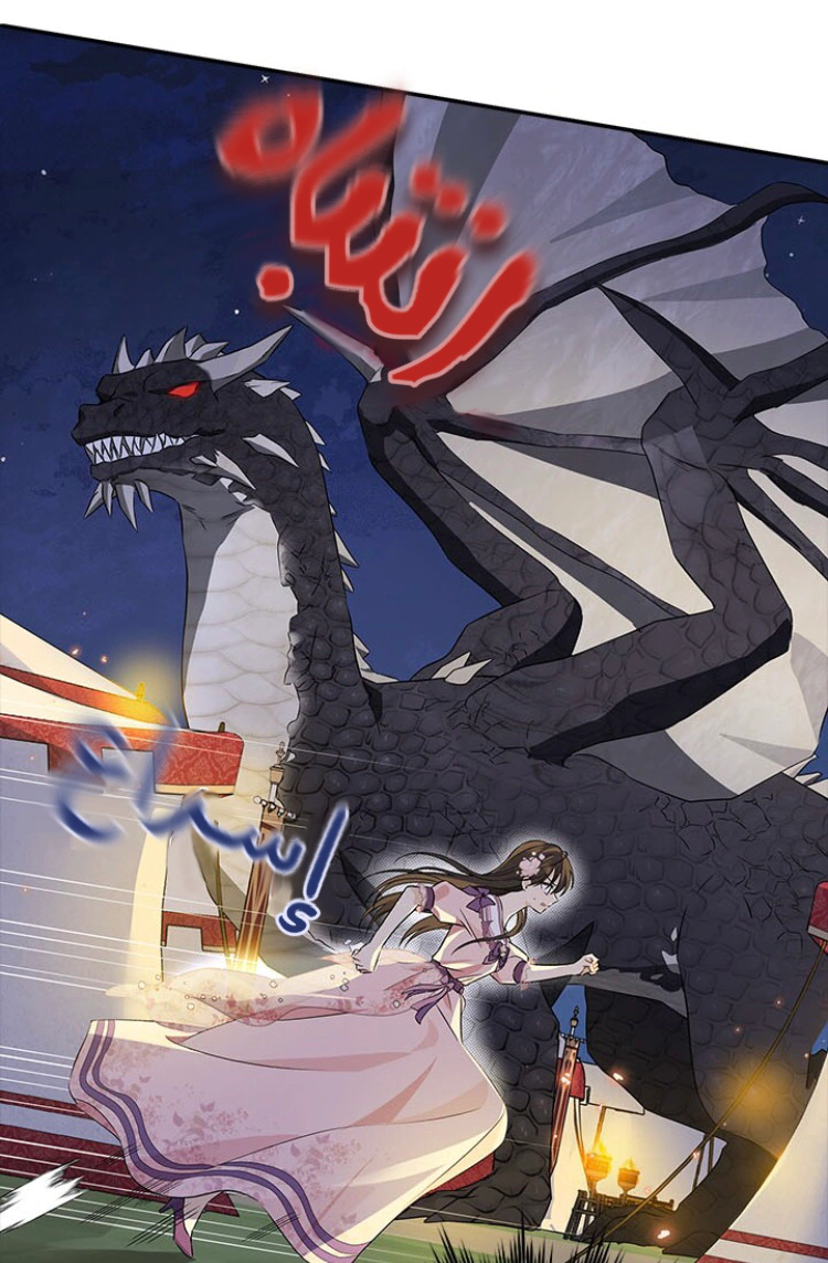 Read Actually, I was the Real One AR Manga Online