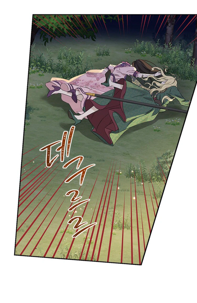 Read Actually, I was the Real One AR Manga Online