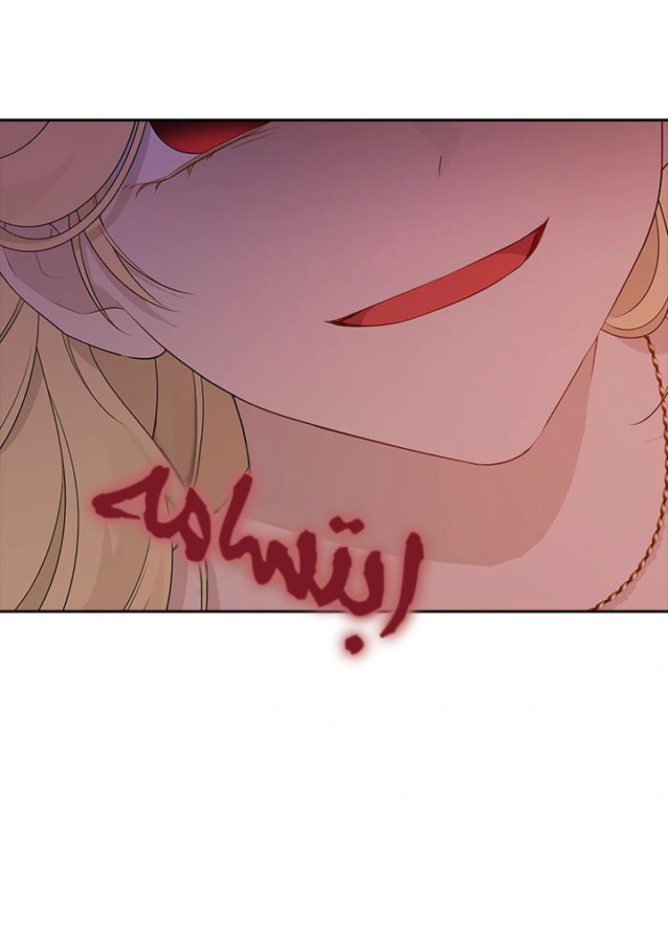 Read Actually, I was the Real One AR Manga Online