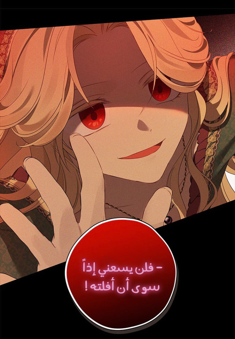 Read Actually, I was the Real One AR Manga Online