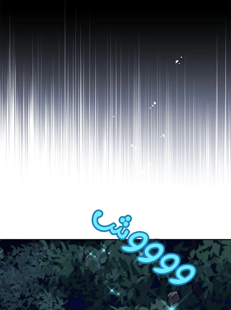 Read Actually, I was the Real One AR Manga Online