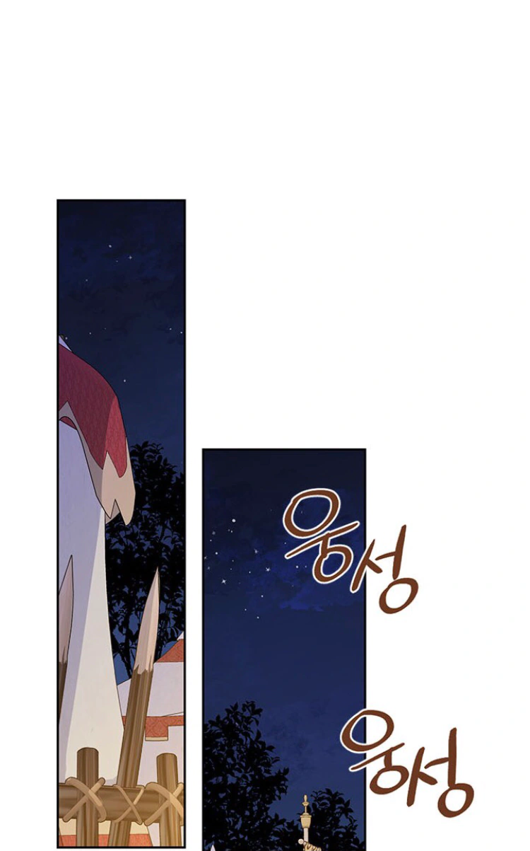 Read Actually, I was the Real One AR Manga Online