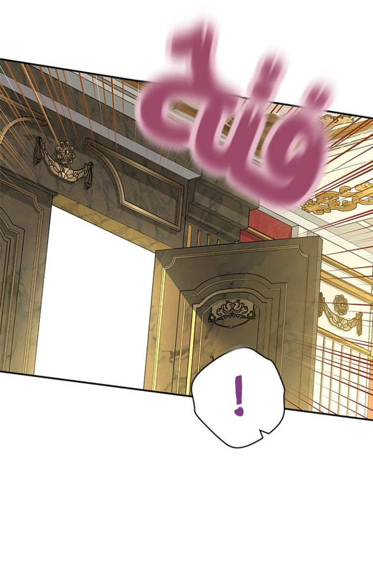 Read Actually, I was the Real One AR Manga Online