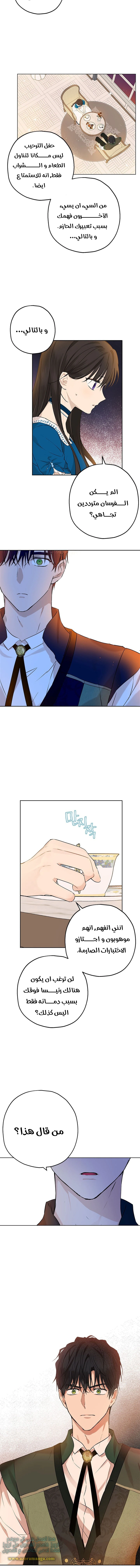 Read Actually, I was the Real One AR Manga Online
