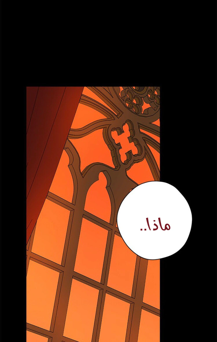 Read Actually, I was the Real One AR Manga Online