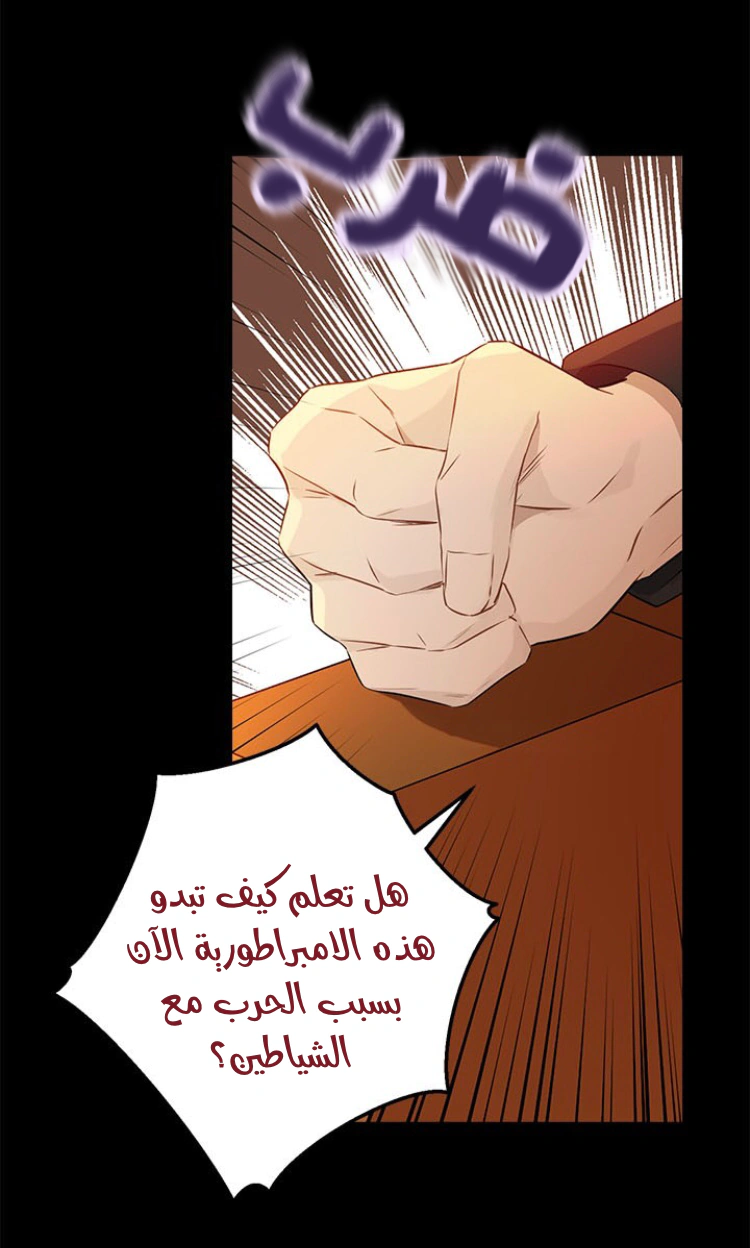 Read Actually, I was the Real One AR Manga Online