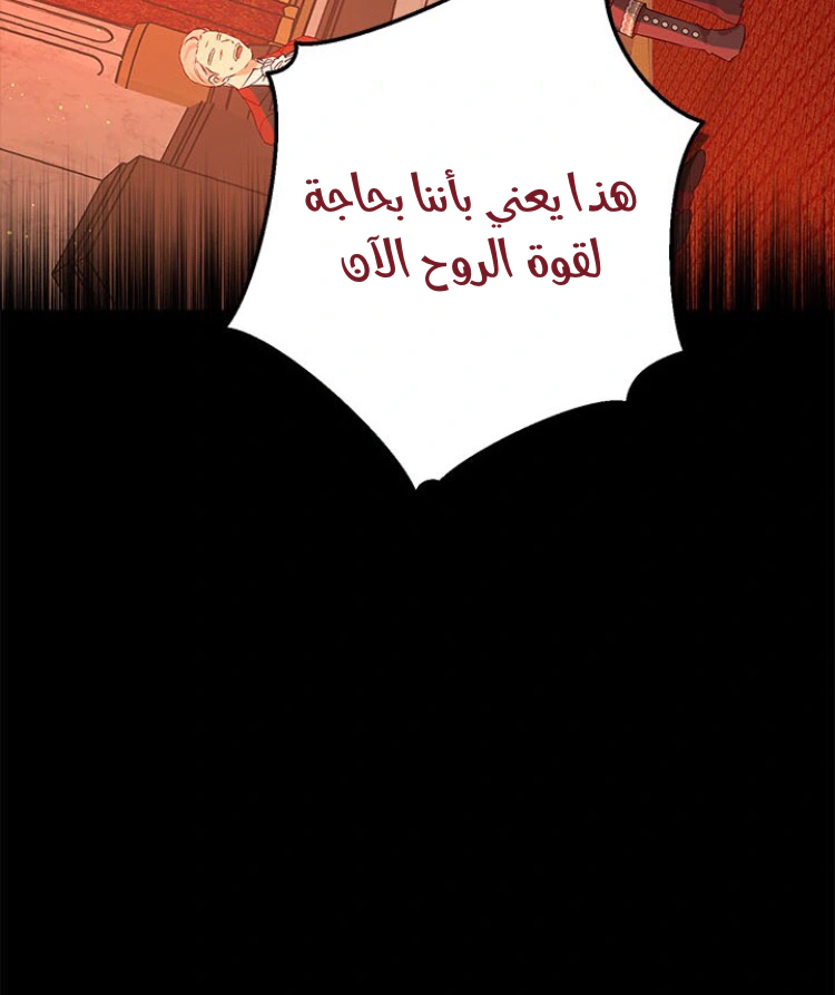 Read Actually, I was the Real One AR Manga Online