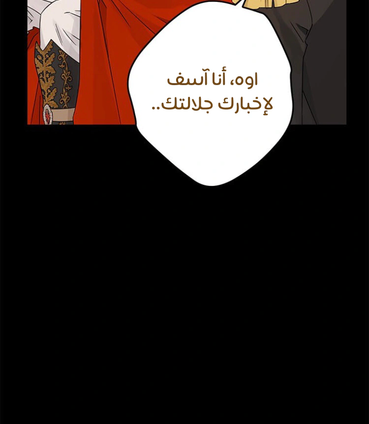 Read Actually, I was the Real One AR Manga Online