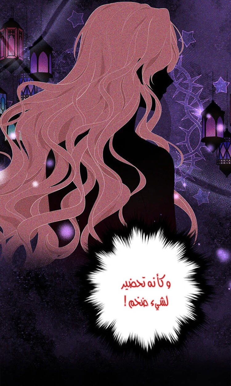 Read Actually, I was the Real One AR Manga Online