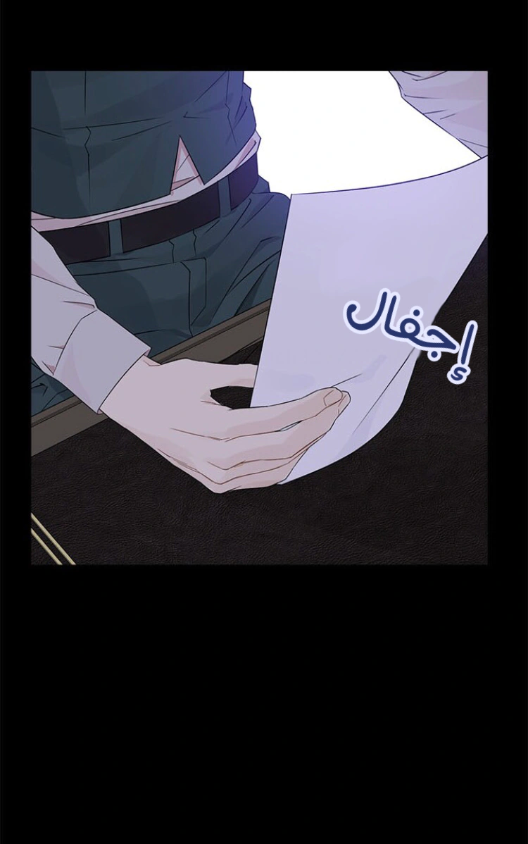 Read Actually, I was the Real One AR Manga Online