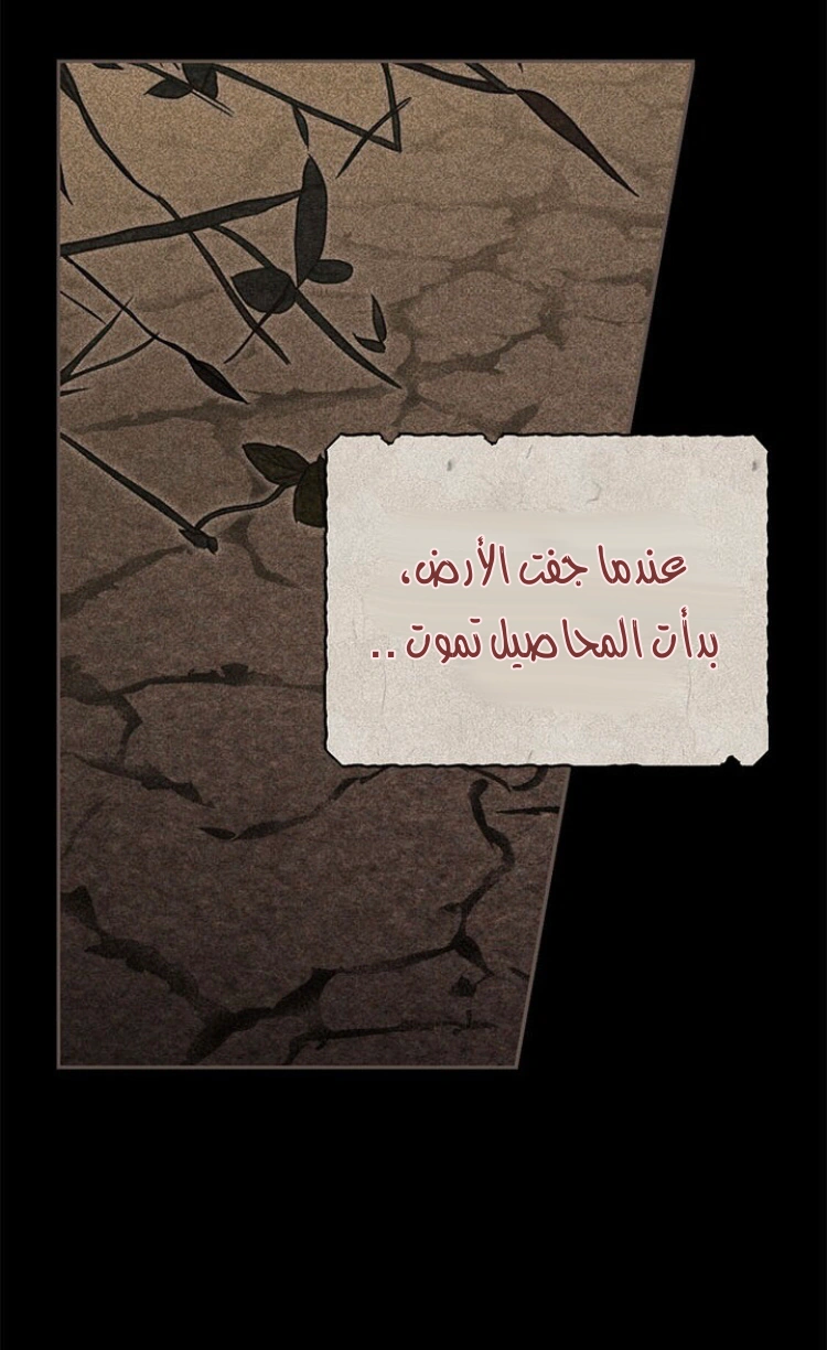 Read Actually, I was the Real One AR Manga Online