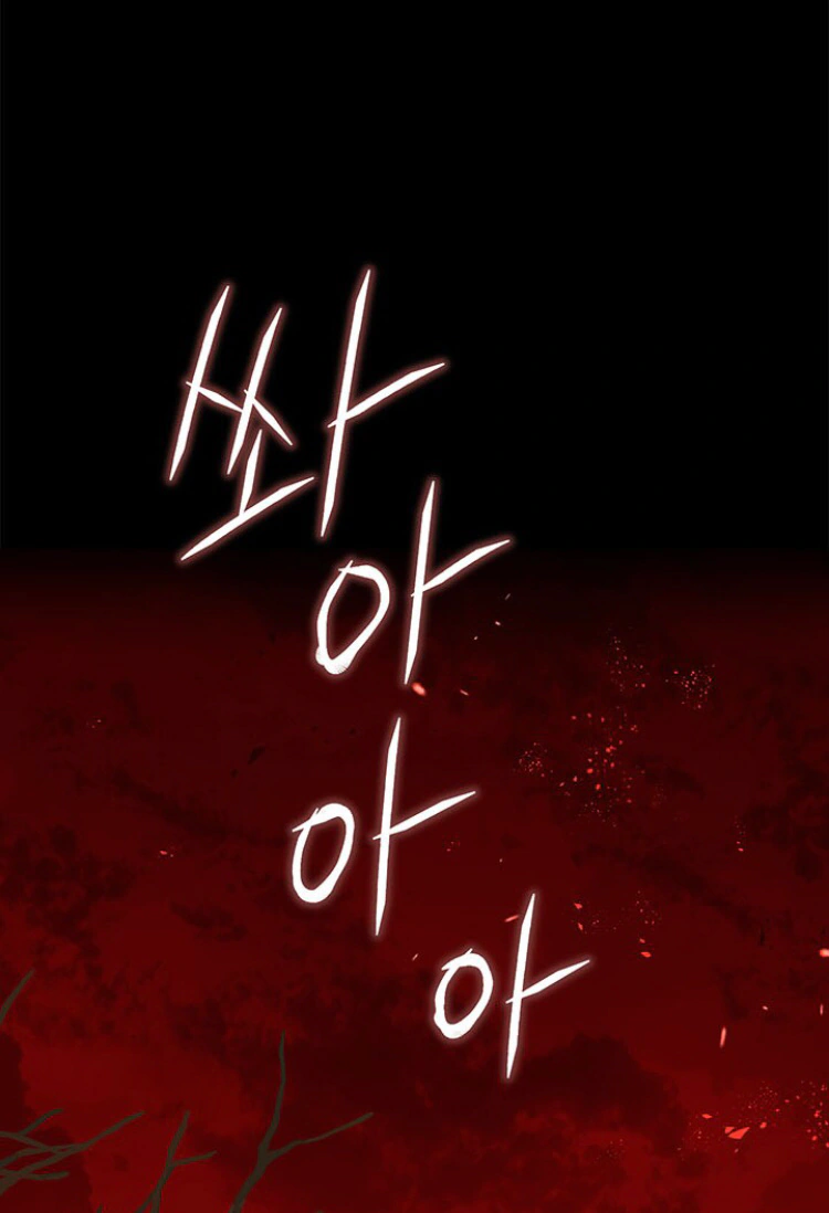 Read Actually, I was the Real One AR Manga Online