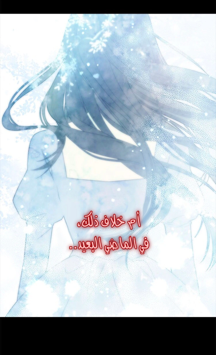 Read Actually, I was the Real One AR Manga Online