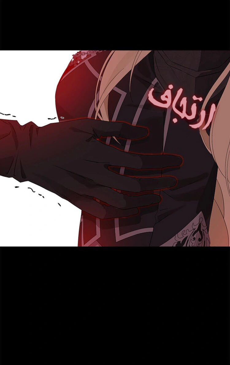 Read Actually, I was the Real One AR Manga Online