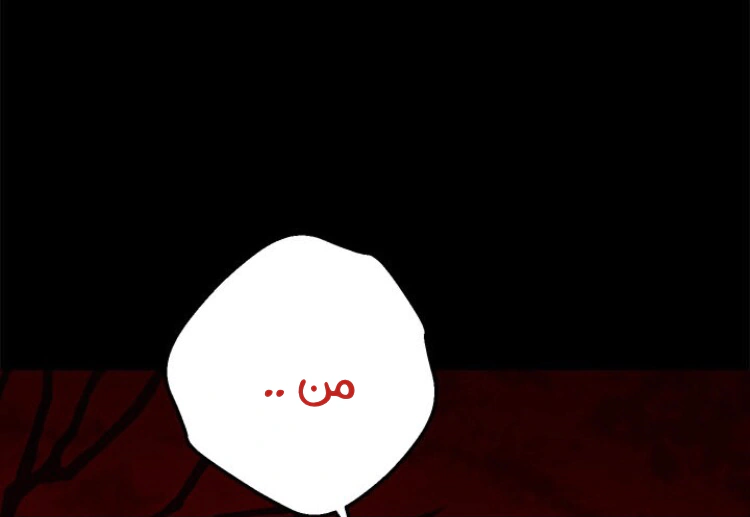 Read Actually, I was the Real One AR Manga Online