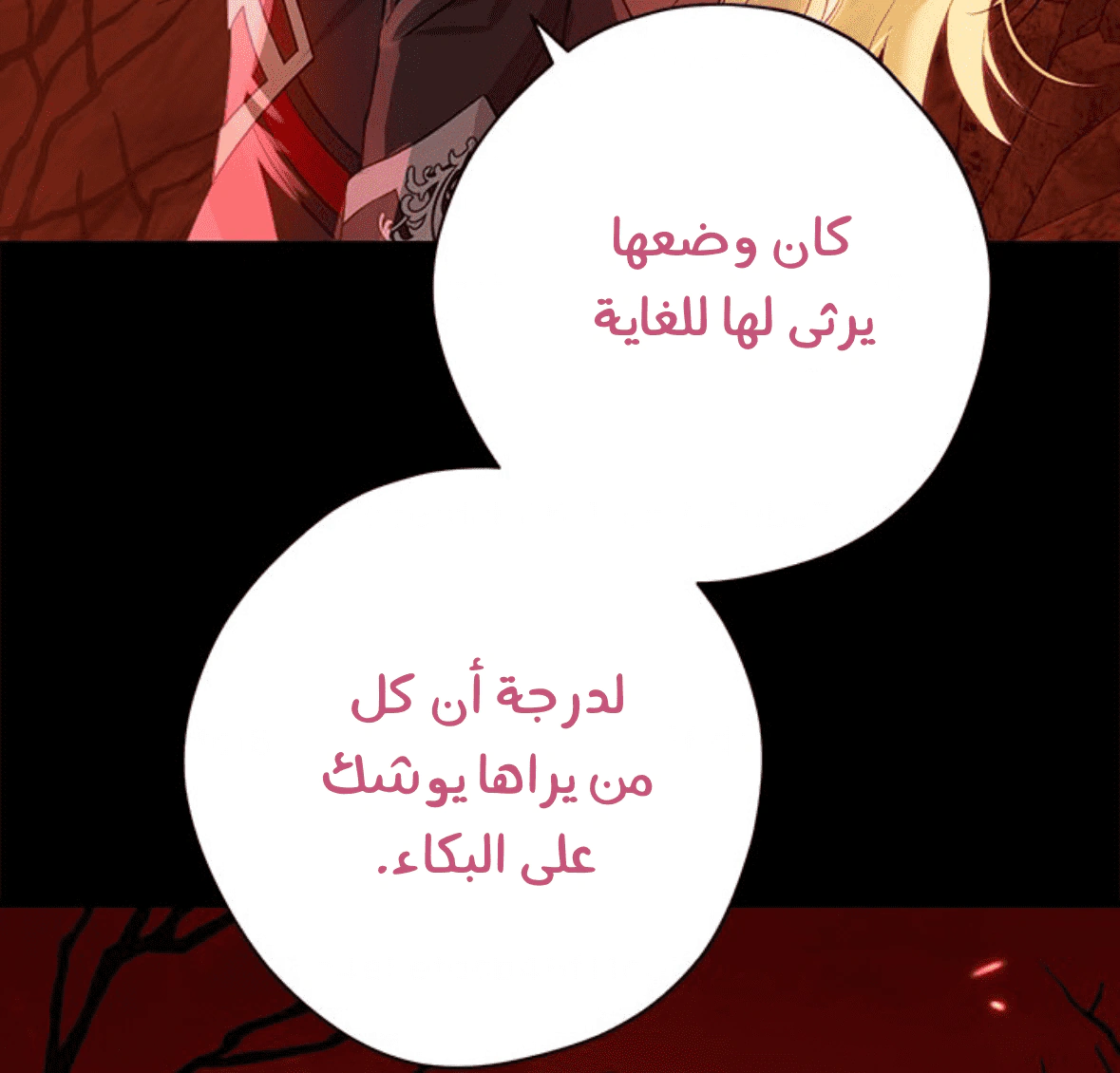 Read Actually, I was the Real One AR Manga Online