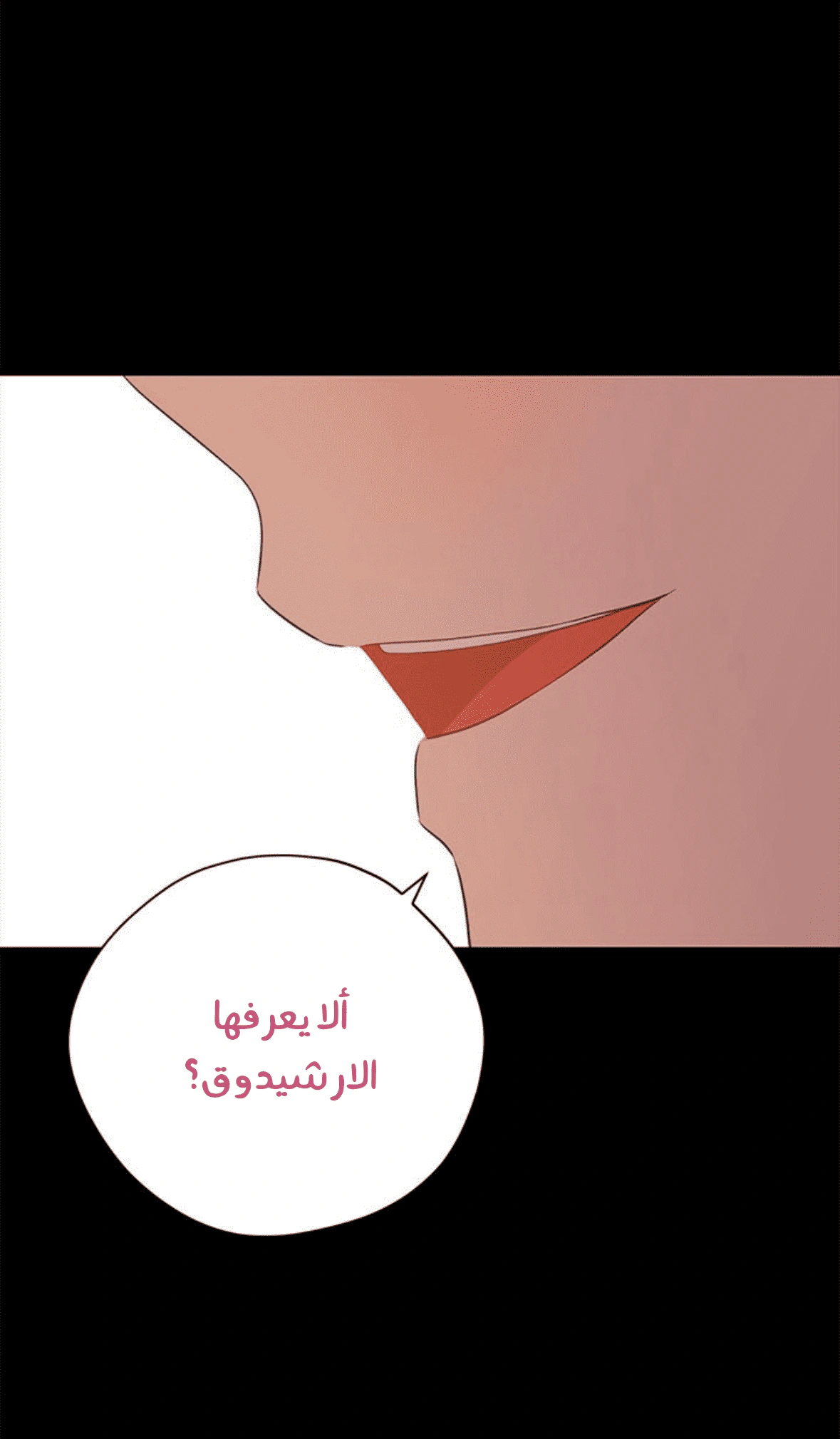 Read Actually, I was the Real One AR Manga Online