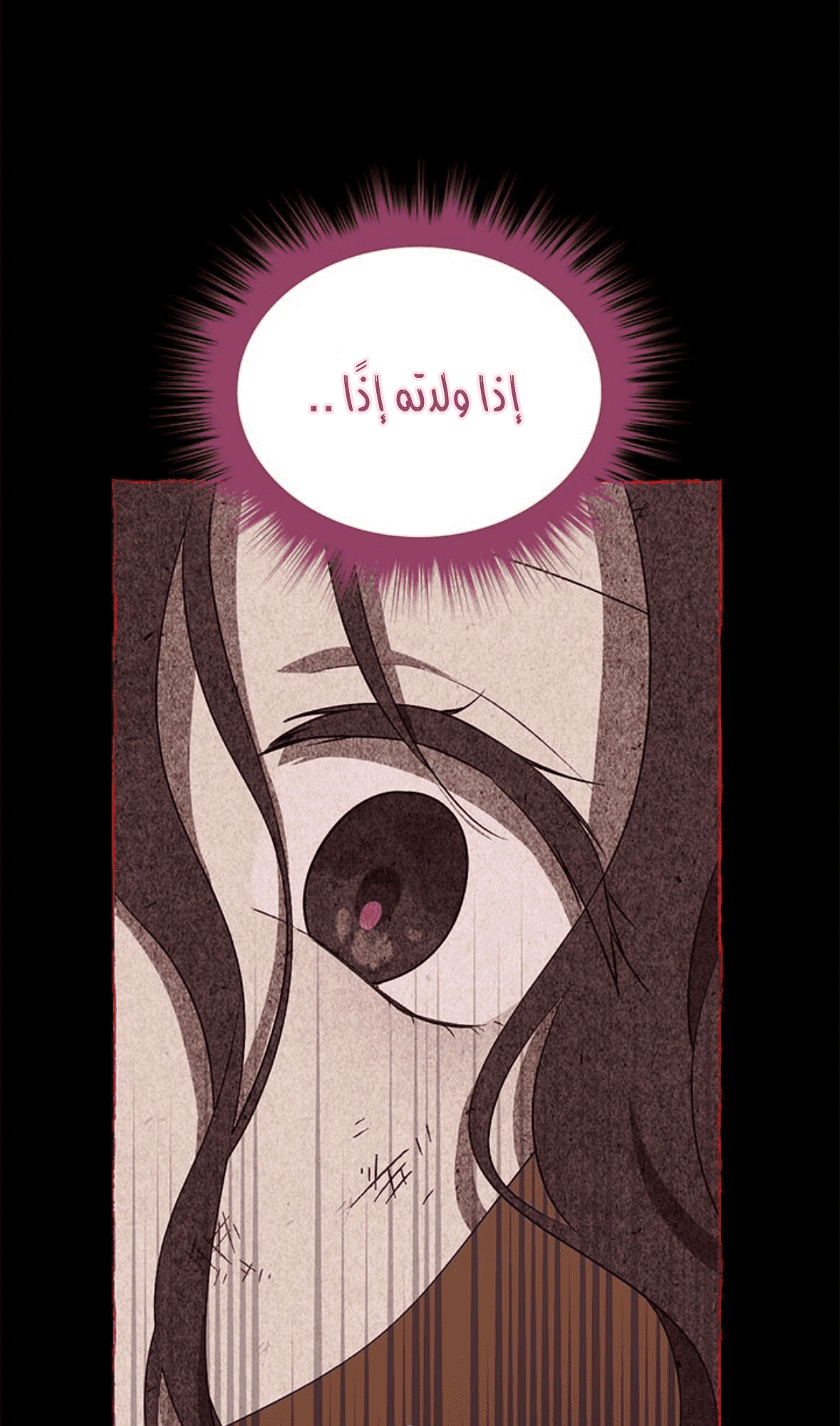 Read Actually, I was the Real One AR Manga Online