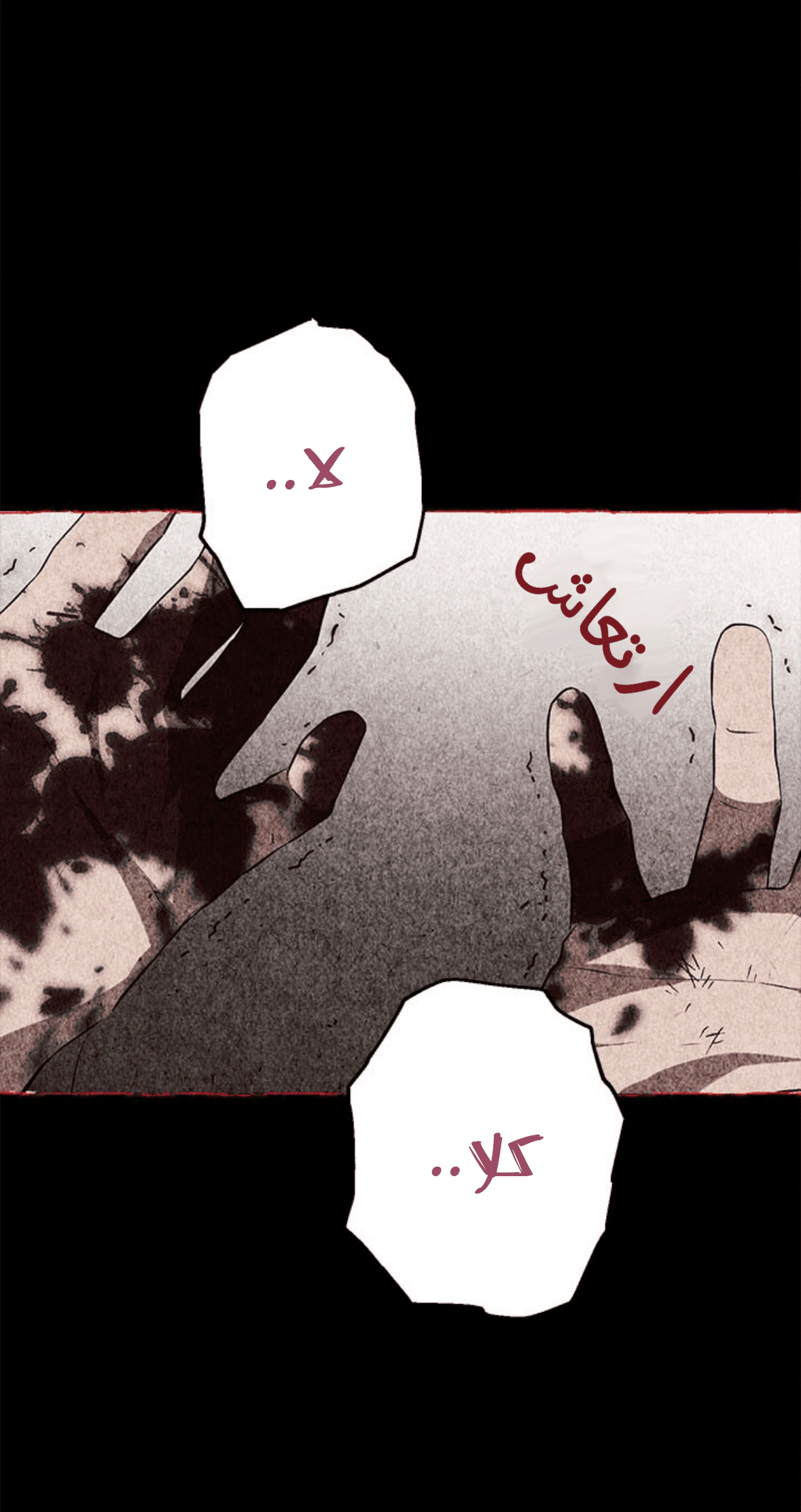 Read Actually, I was the Real One AR Manga Online