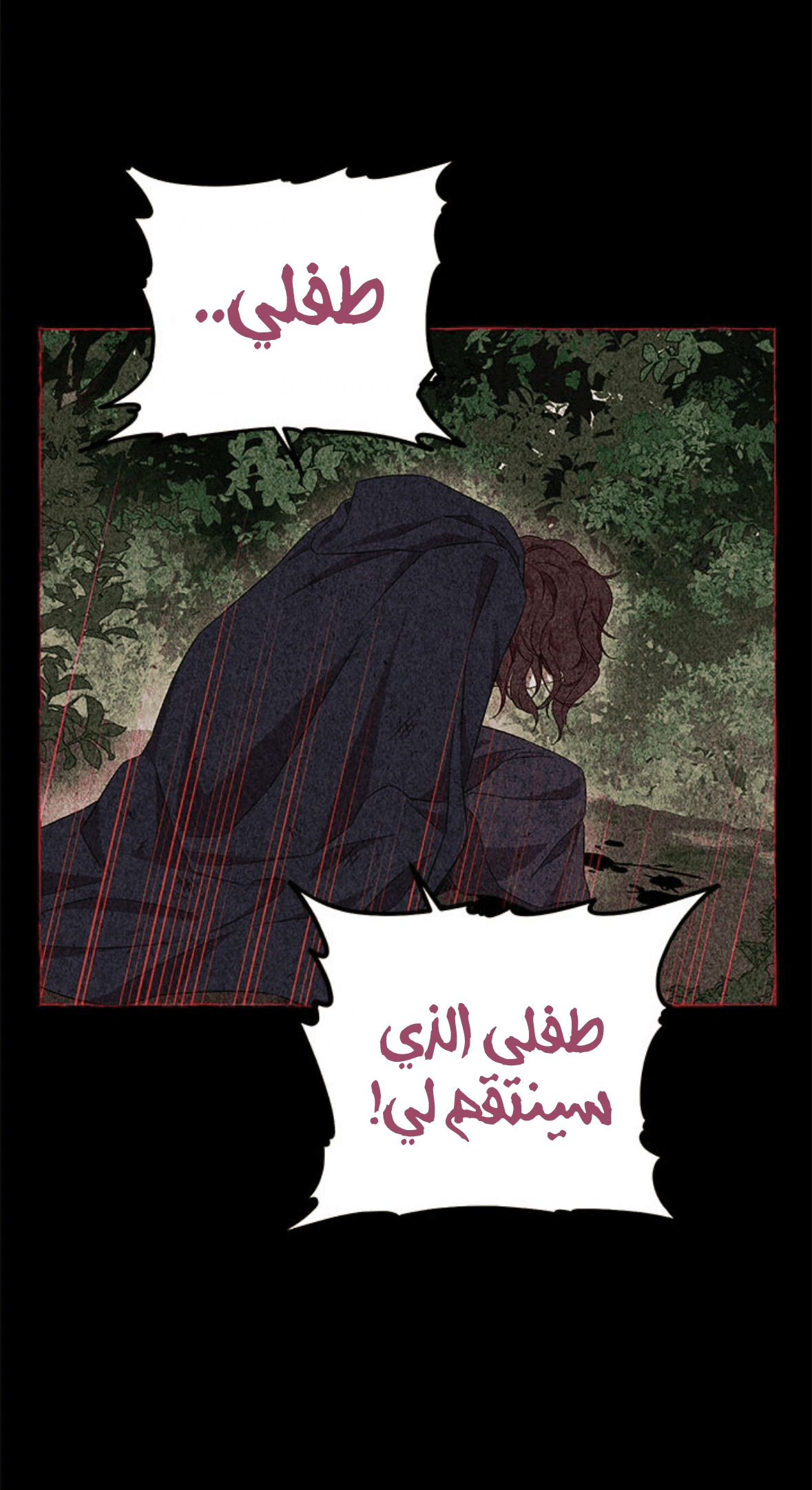 Read Actually, I was the Real One AR Manga Online