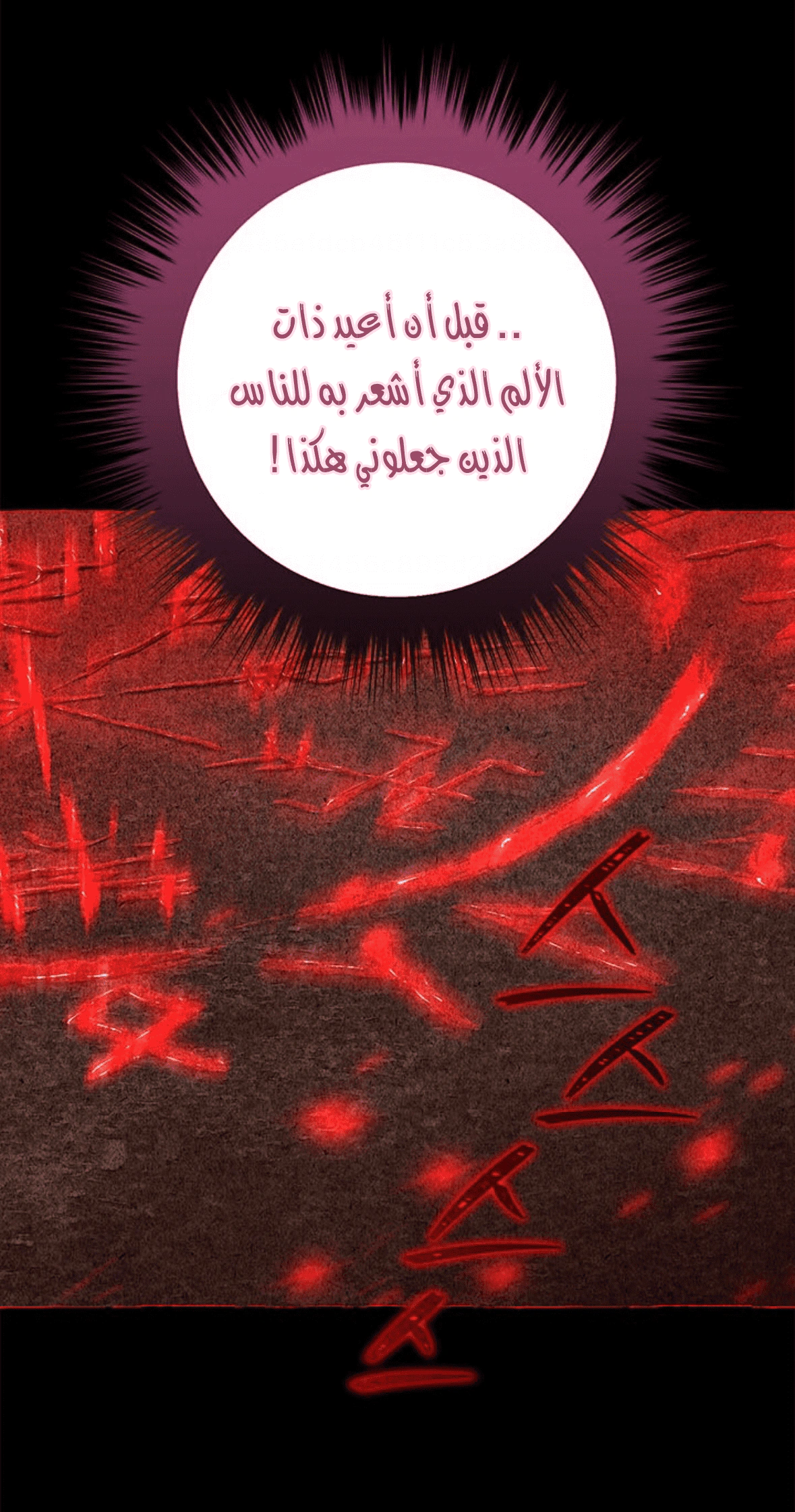 Read Actually, I was the Real One AR Manga Online