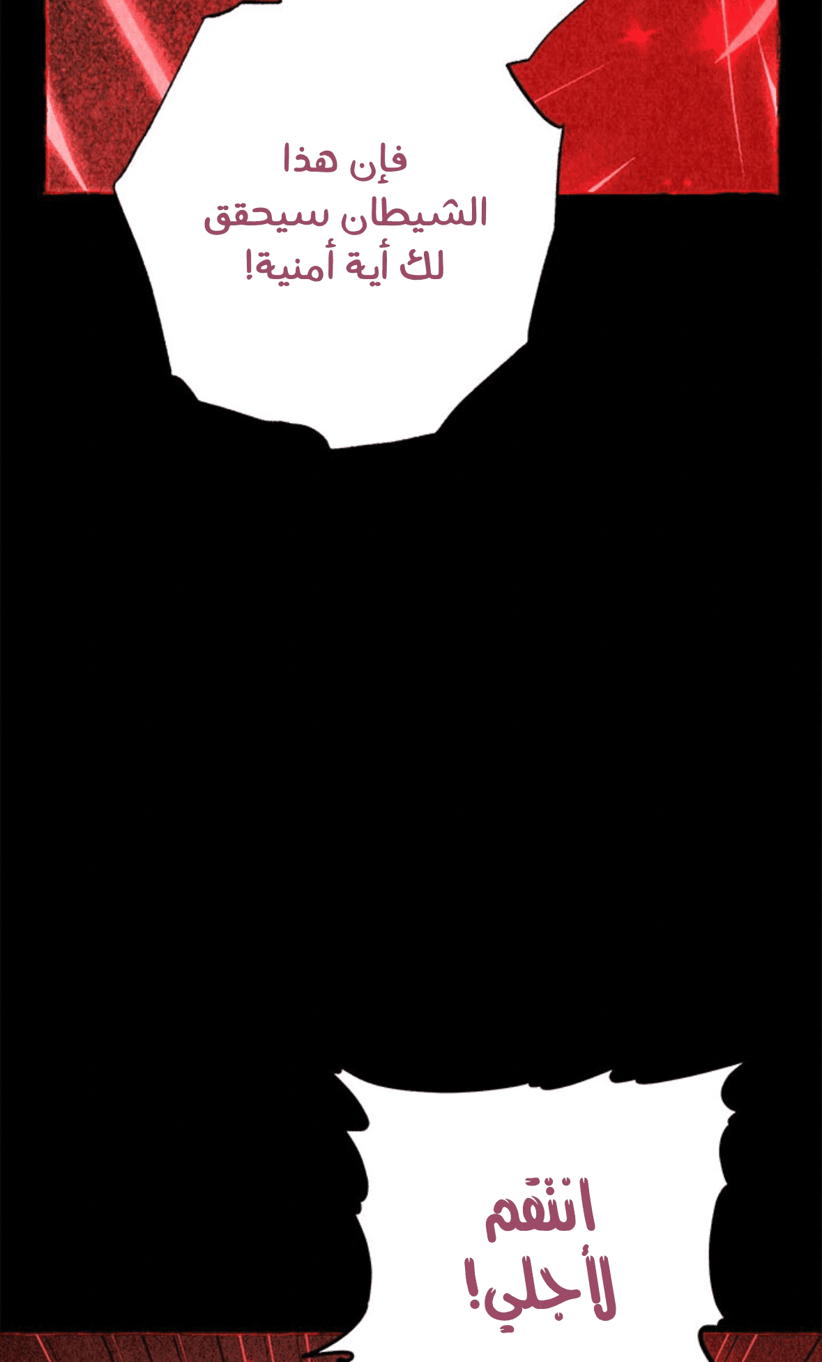 Read Actually, I was the Real One AR Manga Online