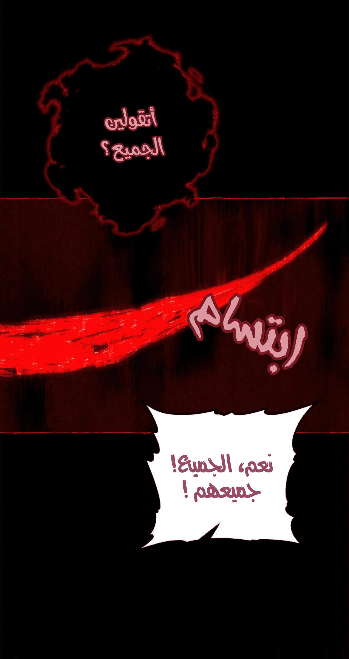 Read Actually, I was the Real One AR Manga Online