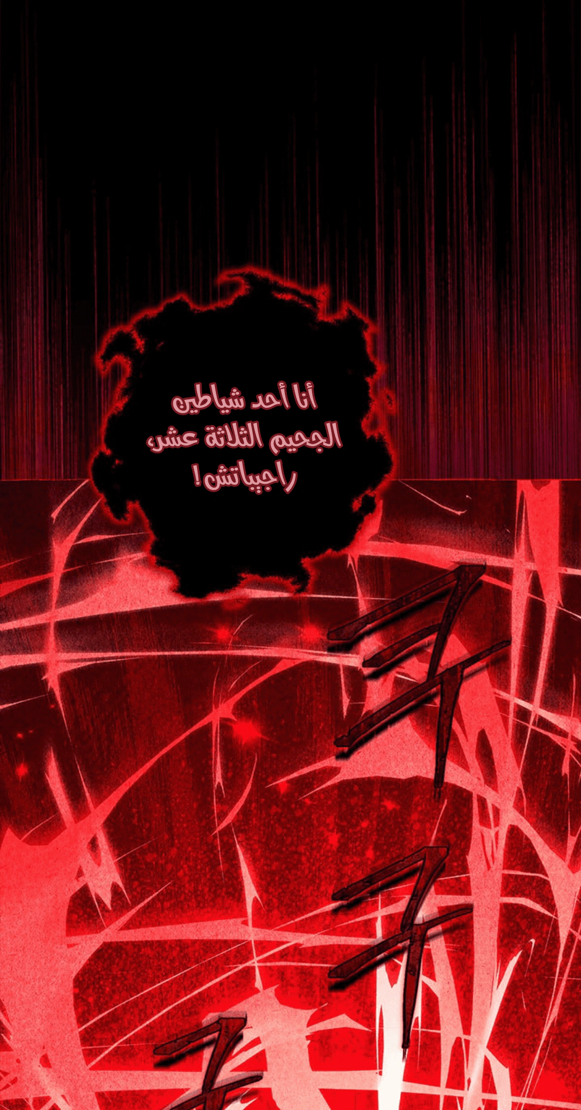 Read Actually, I was the Real One AR Manga Online