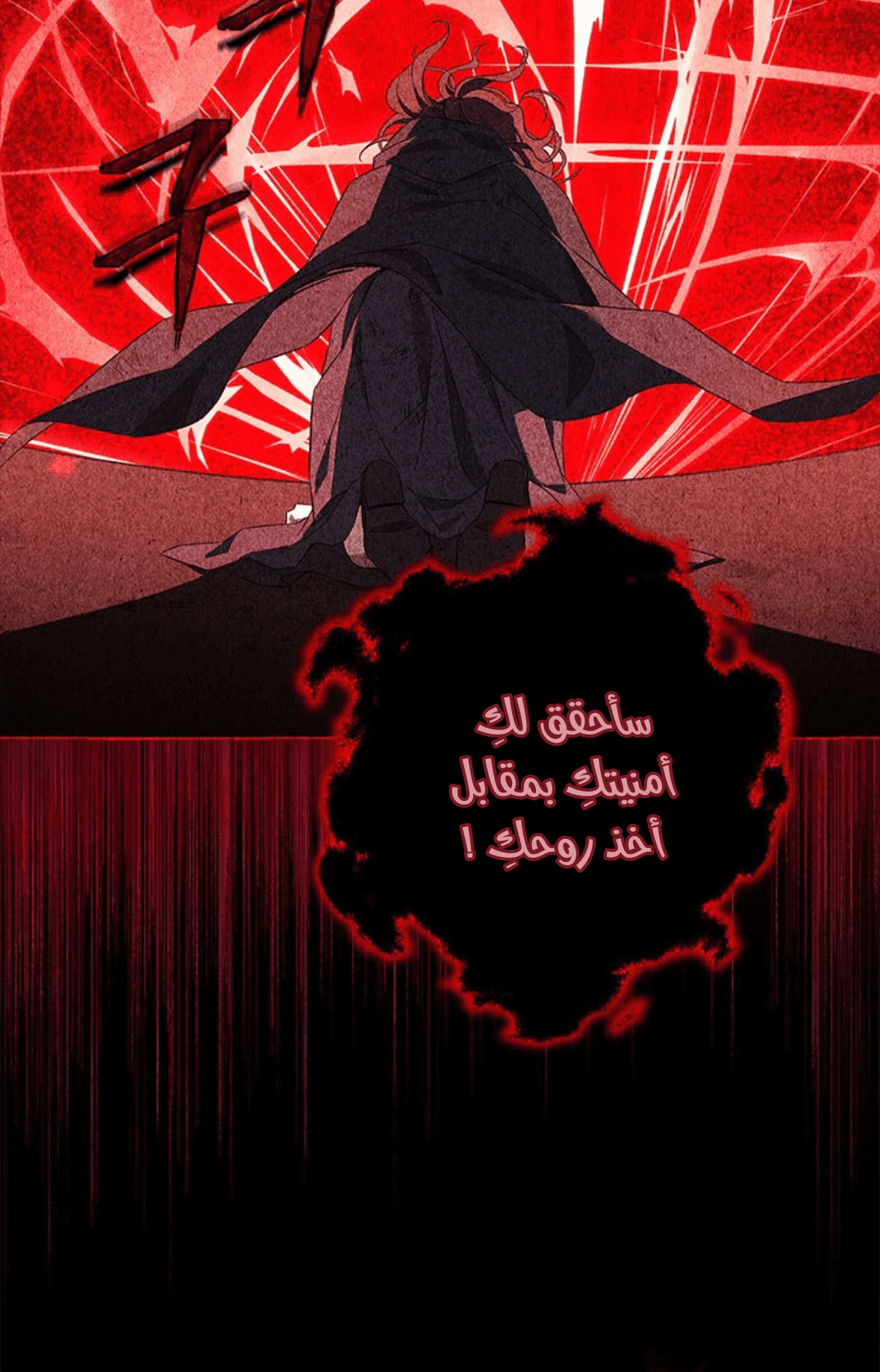 Read Actually, I was the Real One AR Manga Online