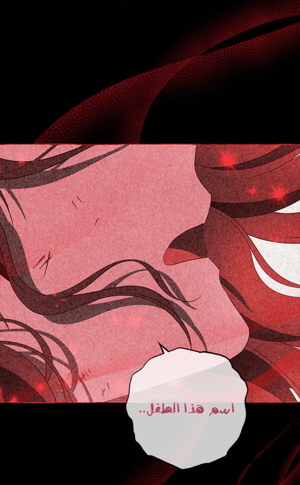 Read Actually, I was the Real One AR Manga Online