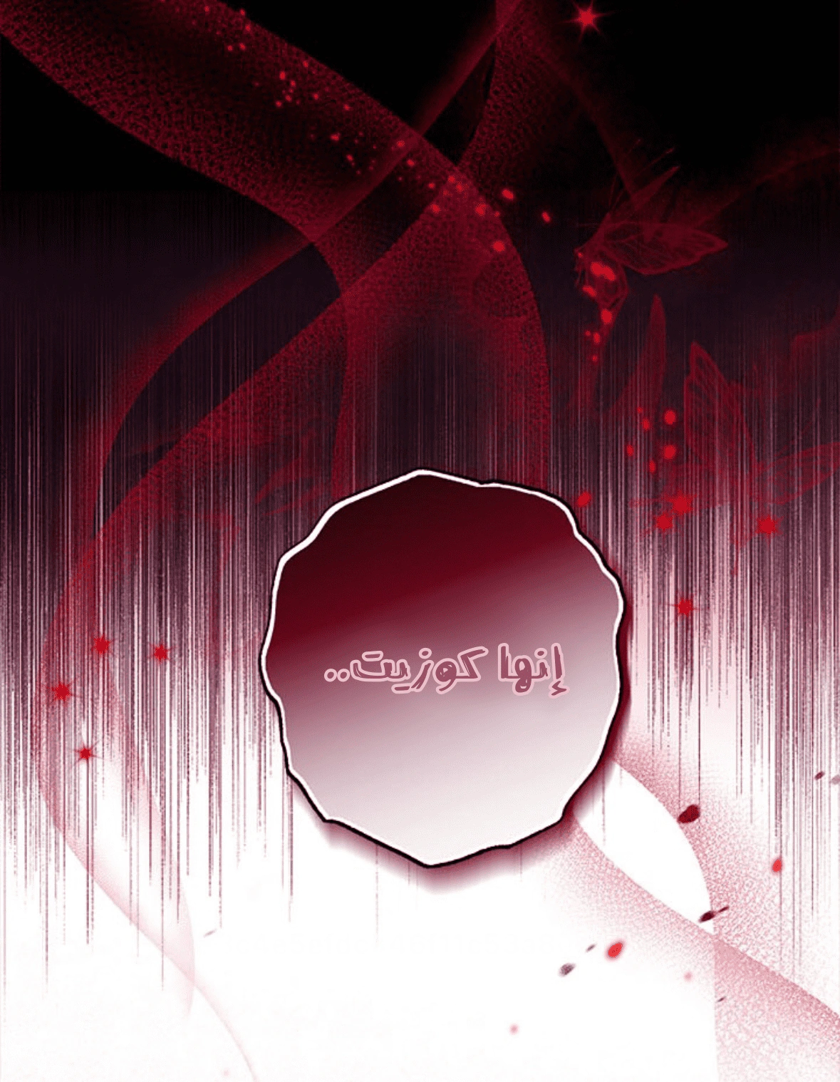 Read Actually, I was the Real One AR Manga Online