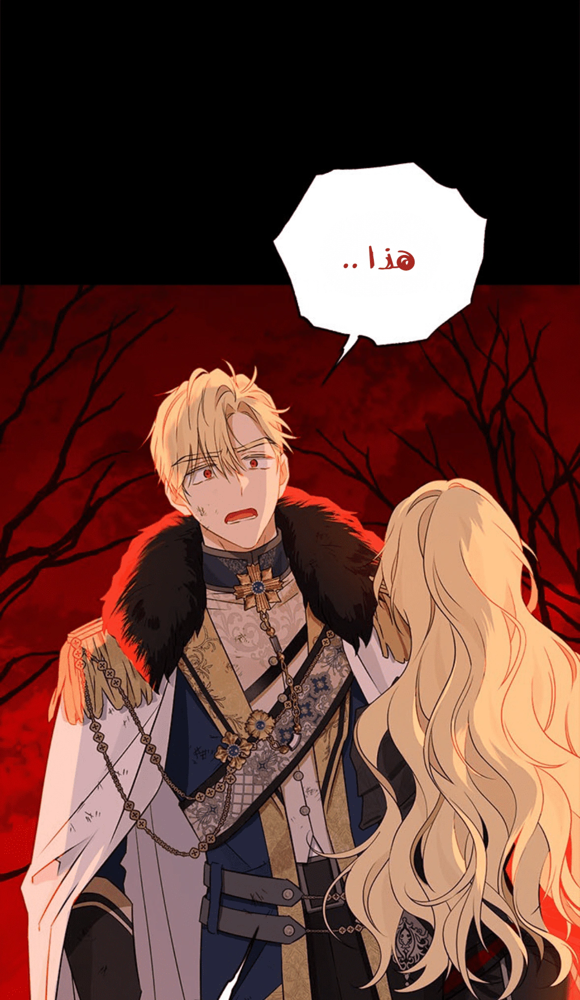 Read Actually, I was the Real One AR Manga Online