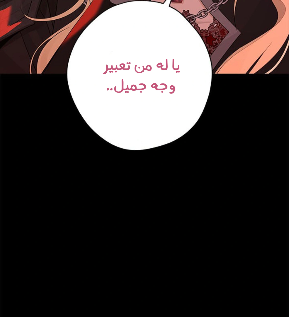 Read Actually, I was the Real One AR Manga Online
