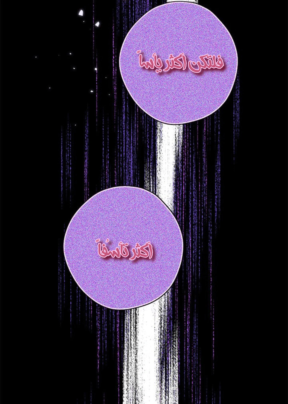Read Actually, I was the Real One AR Manga Online