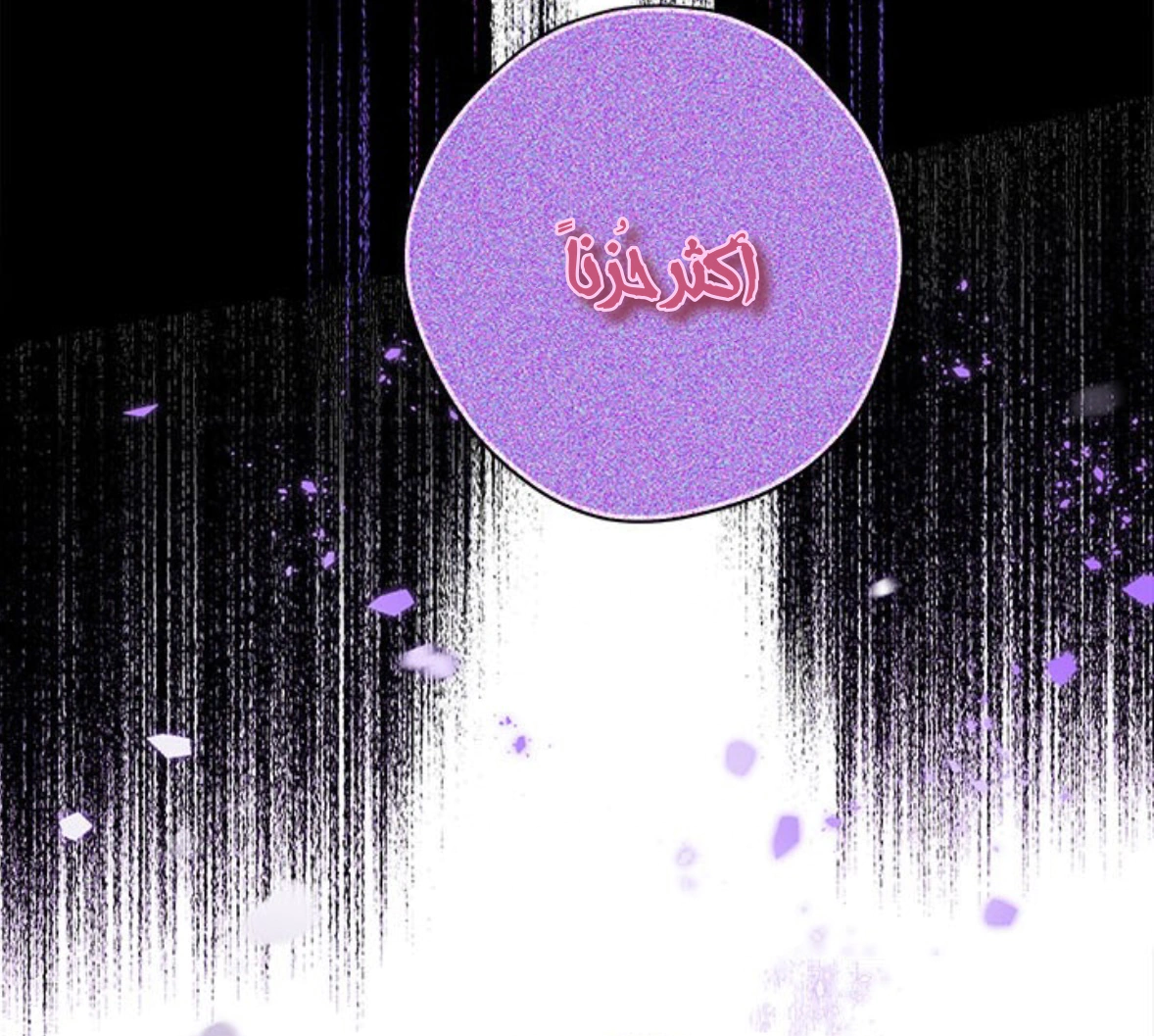Read Actually, I was the Real One AR Manga Online