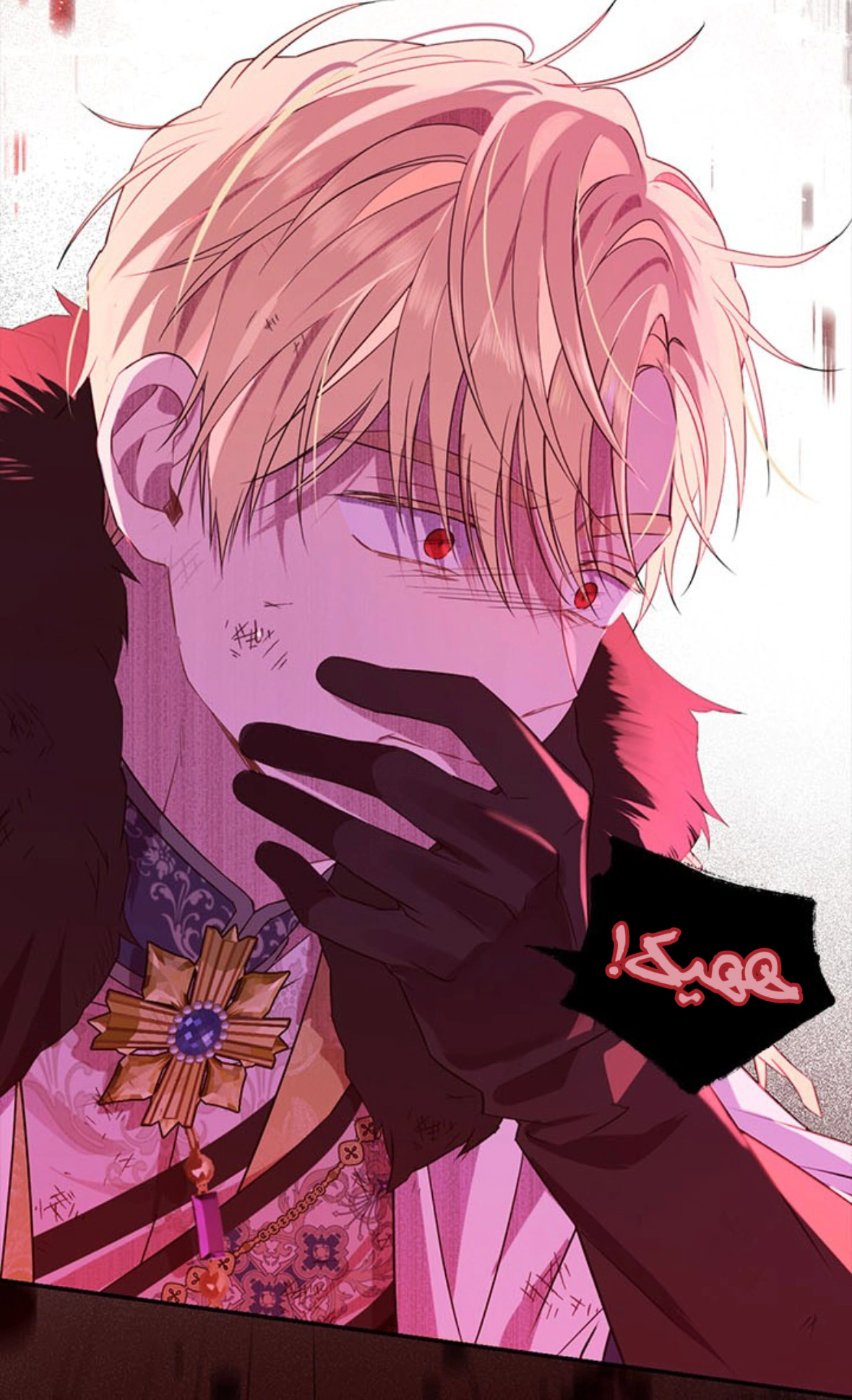 Read Actually, I was the Real One AR Manga Online