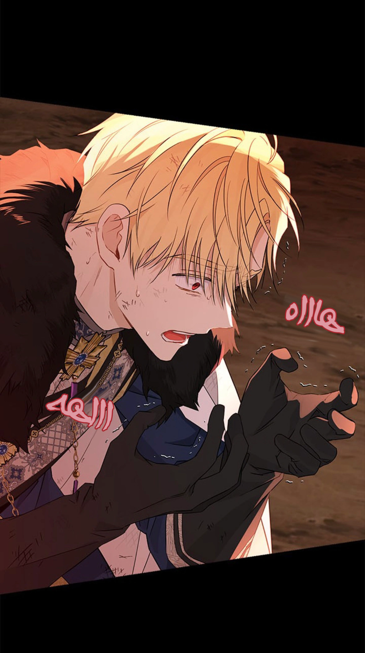 Read Actually, I was the Real One AR Manga Online