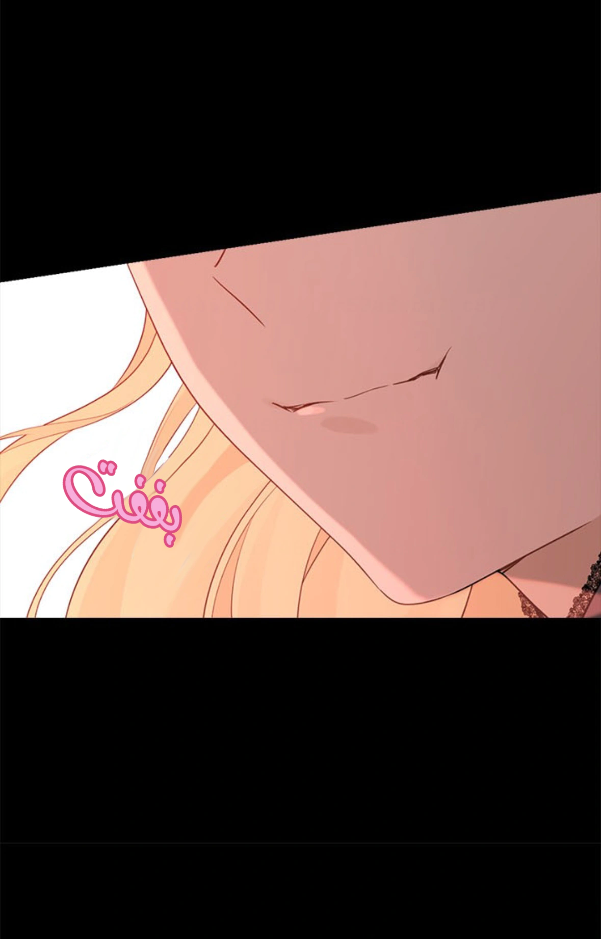 Read Actually, I was the Real One AR Manga Online