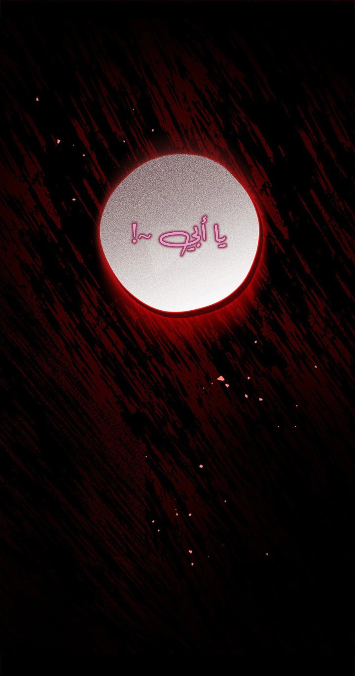 Read Actually, I was the Real One AR Manga Online