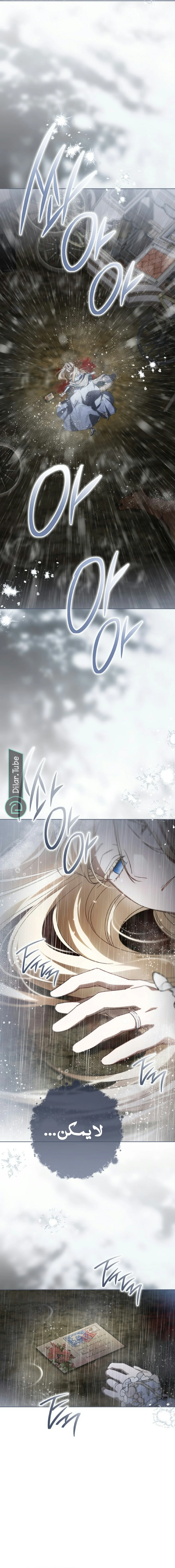 Read After I Died, My Boy Groom AR Manga Online