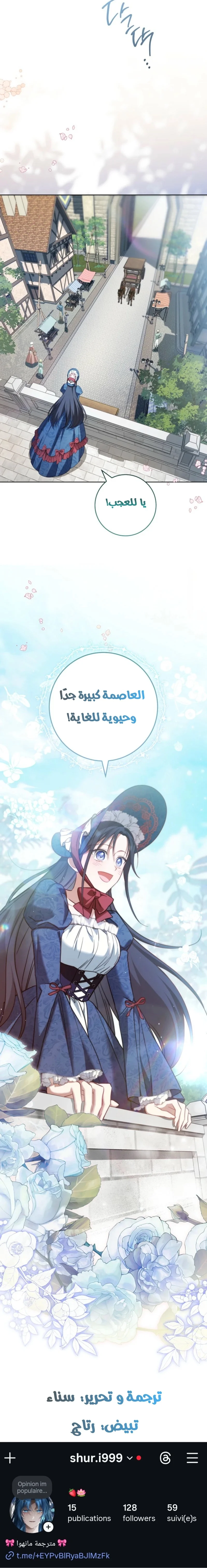Read After I Died, My Boy Groom AR Manga Online