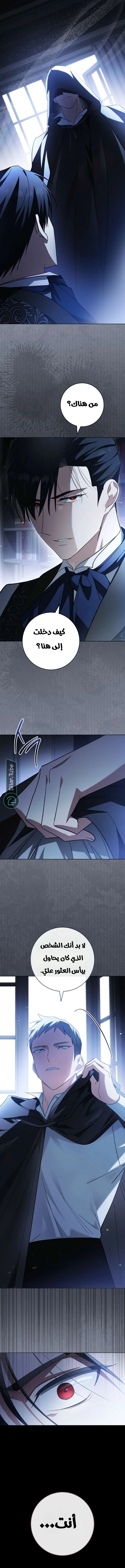 Read After I Died, My Boy Groom AR Manga Online