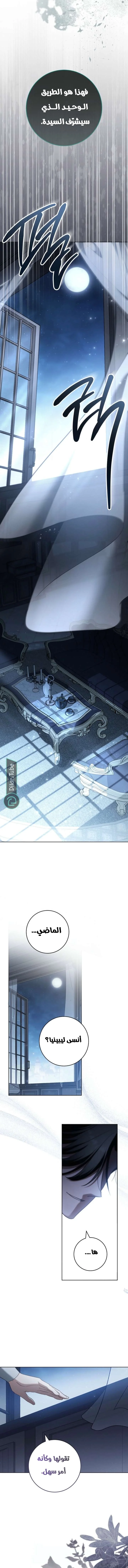 Read After I Died, My Boy Groom AR Manga Online