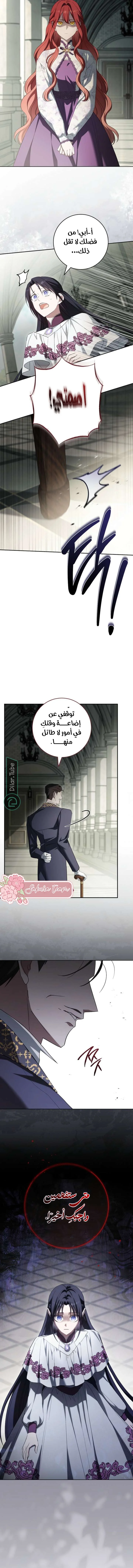 Read After I Died, My Boy Groom AR Manga Online