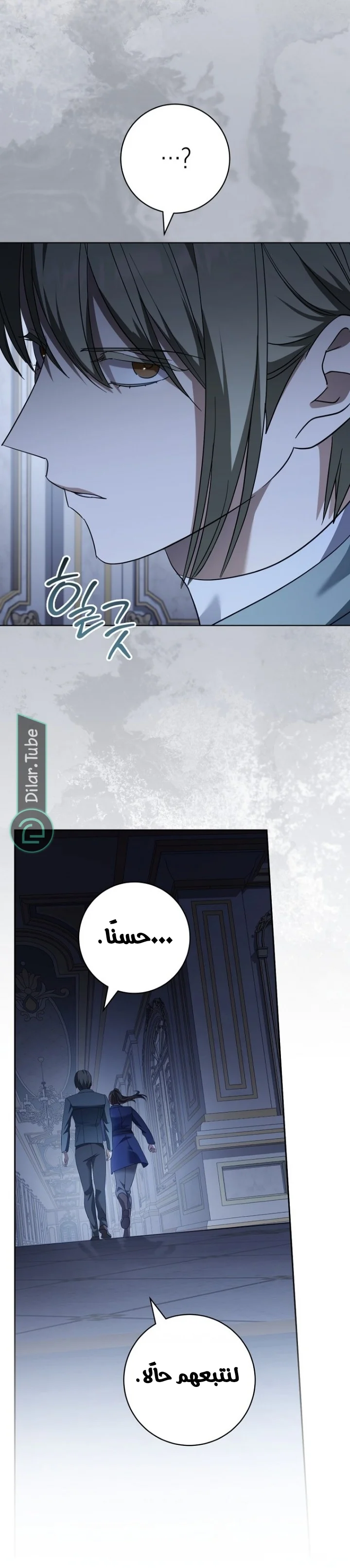 Read After I Died, My Boy Groom AR Manga Online