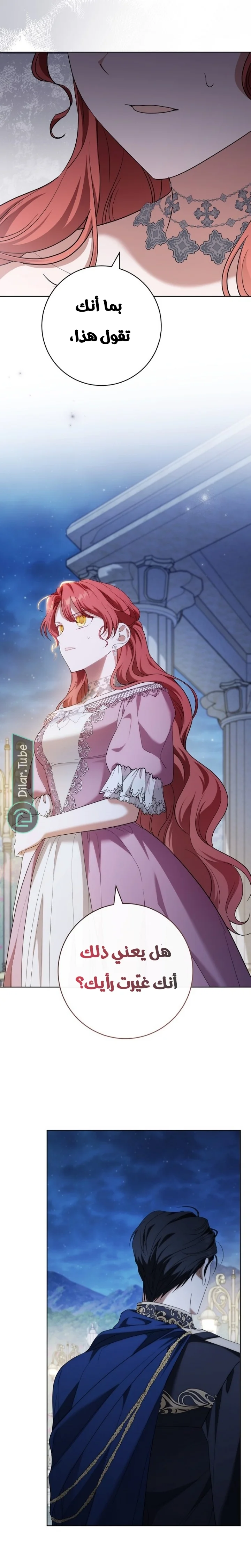 Read After I Died, My Boy Groom AR Manga Online