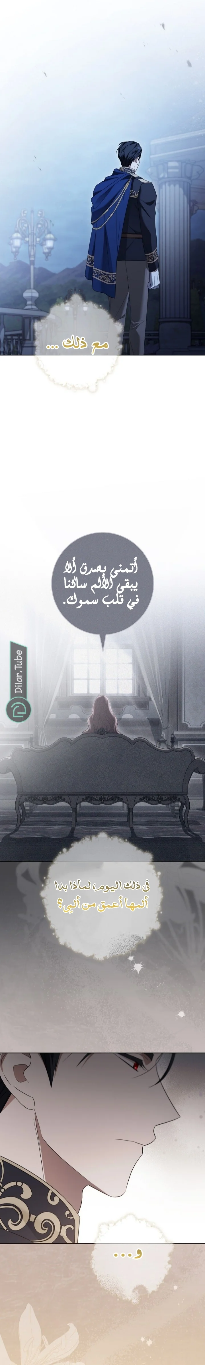Read After I Died, My Boy Groom AR Manga Online