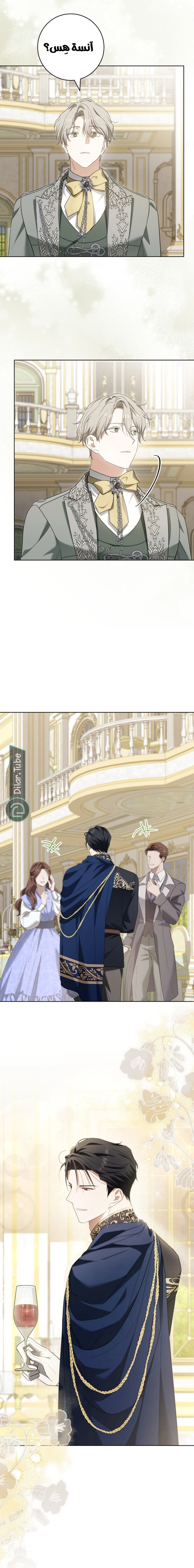 Read After I Died, My Boy Groom AR Manga Online
